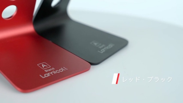 Amazon.co.jp: Lomicall スマホ スタンド アルミ 角度調整 : 卓上 携帯