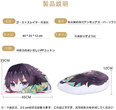 Amazon Co Jp Demon Blade Cushion Cute Anime Moe Goods Soft Stylish Pillow Devil Blade Goods Present Never Fade Nezuko Kanjiro Inosuke Yoshiro Goods Rasuru Shinobu Kanao Miserous Masamat Atoji 5 Hobby Amazon Co Jp Demon Blade Cushion Cute Anime Moe Goods Soft Stylish Pillow Devil Blade Goods Present Never Fade Nezuko Kanjiro Inosuke Yoshiro Goods Rasuru Shinobu Kanao Miserous Masamat Atoji 5 Hobby