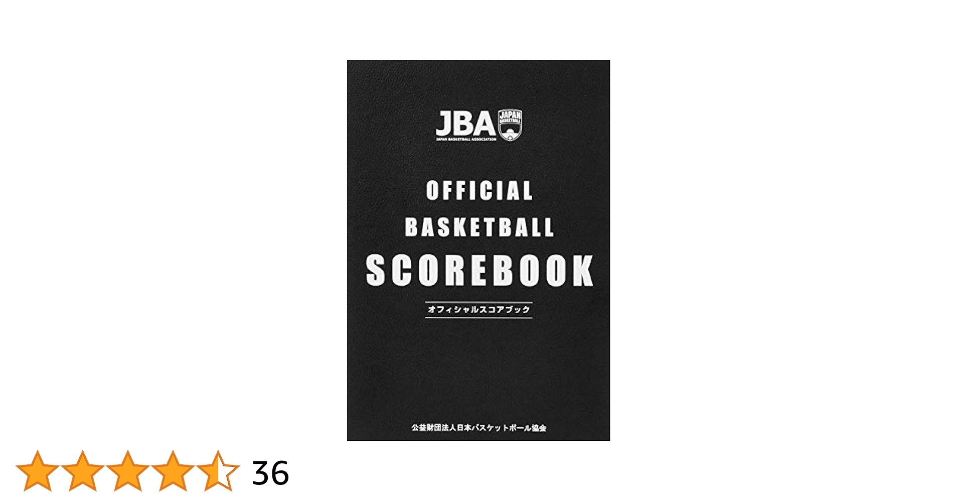スコア本 so-scorebook-so-z.jpg