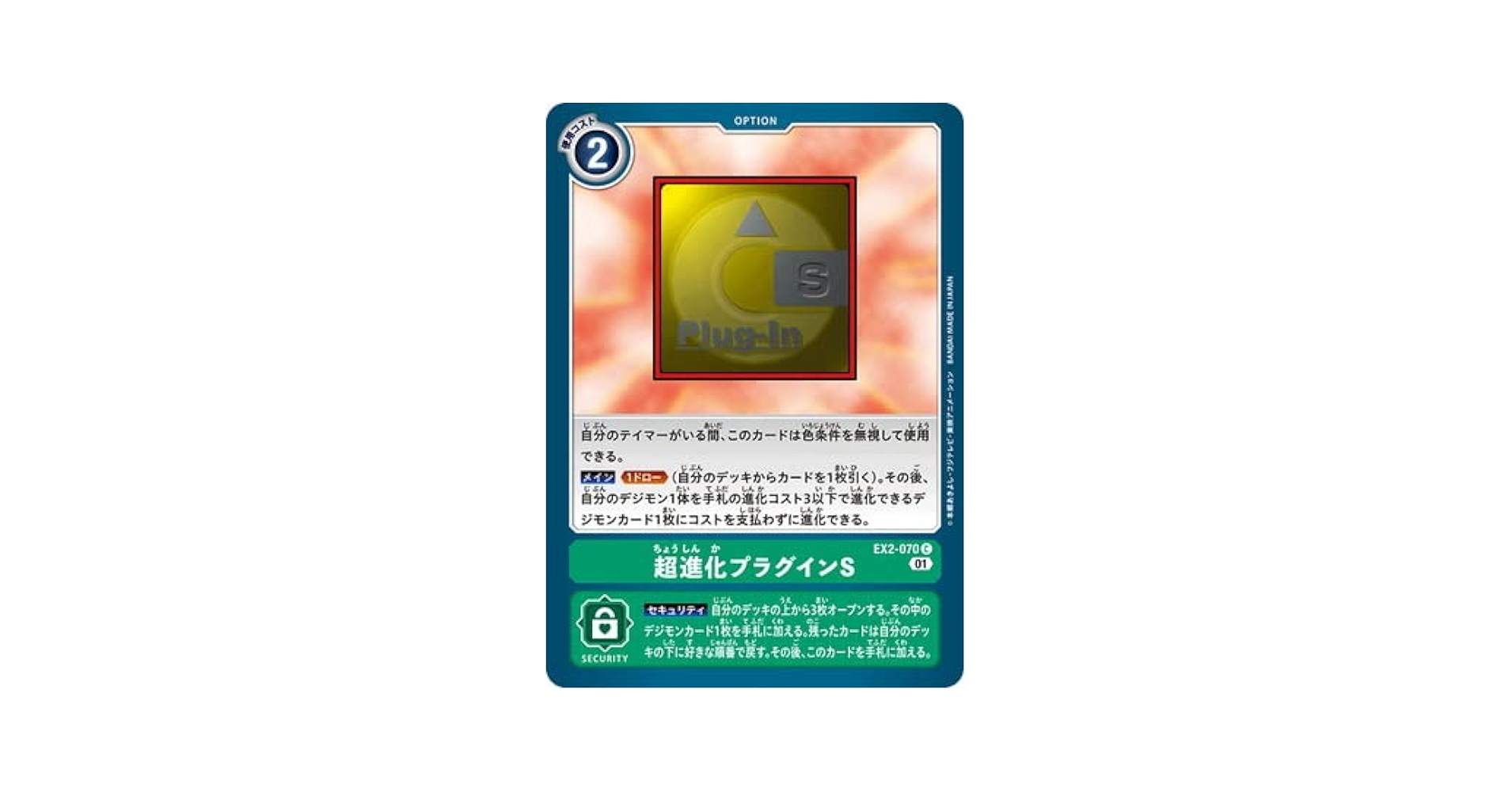 旧デジモンカード　デクスモン　Bx-125 韓国語　当時品 旧デジモンカード St-762 アグニモン 20th新規デザイン - メルカリ