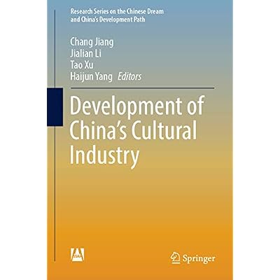 Development of China&rsquo;s Cultural Industry