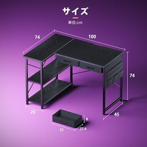 Maihail ゲーミングデスク l字デスク机pcデスク パソコンデスク 幅100cm×奥行45cm つくえ 勉強机学習机 左右入替可 布製引き出し付き オフィスデスク ワークデスク 収納ラック ダークブラウン