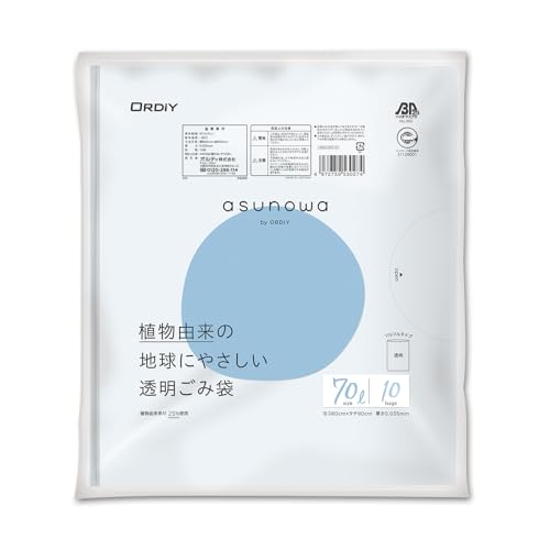 Ordi asunowa ASW-LN70-10 Trash Bags, 2.4 gal (70 L), Transparent, Width 31.5 x Height 35.4 inches (80 x 90 cm), Thickness 0.001 inches (0.035 mm), Plant-Based Material, 25% Blend, Biomass Plastic, Pack of 10