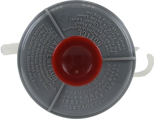 Power Steering Fluid Reservoir