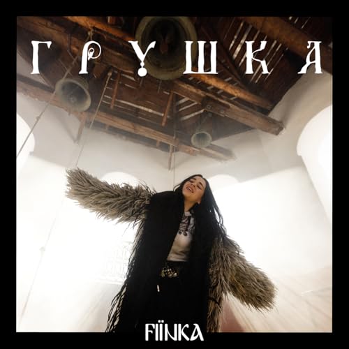 FIЇNKA