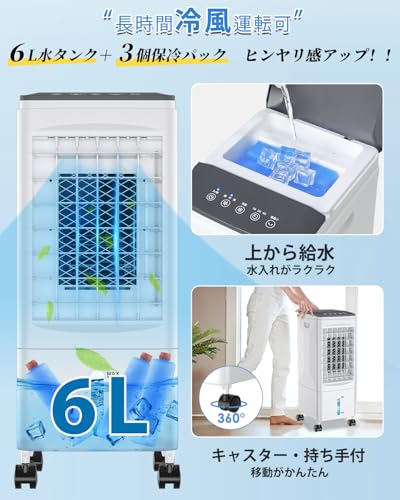 Eleeyak 冷風機 BW-102Y の商品画像 3