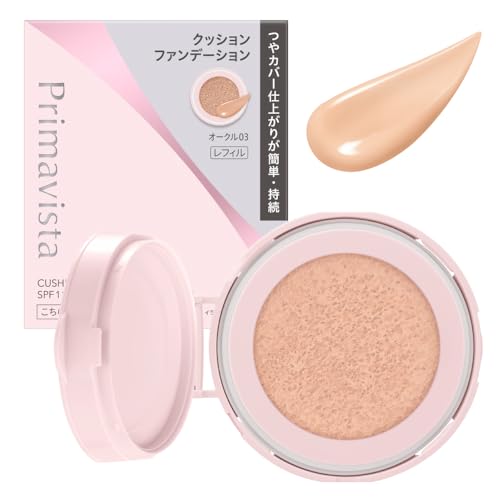 プリマヴィスタ グロウカバー クッション オークル03 やや明るい色