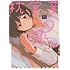 もりちか,藤見登吏央「枕営業の眠さん」