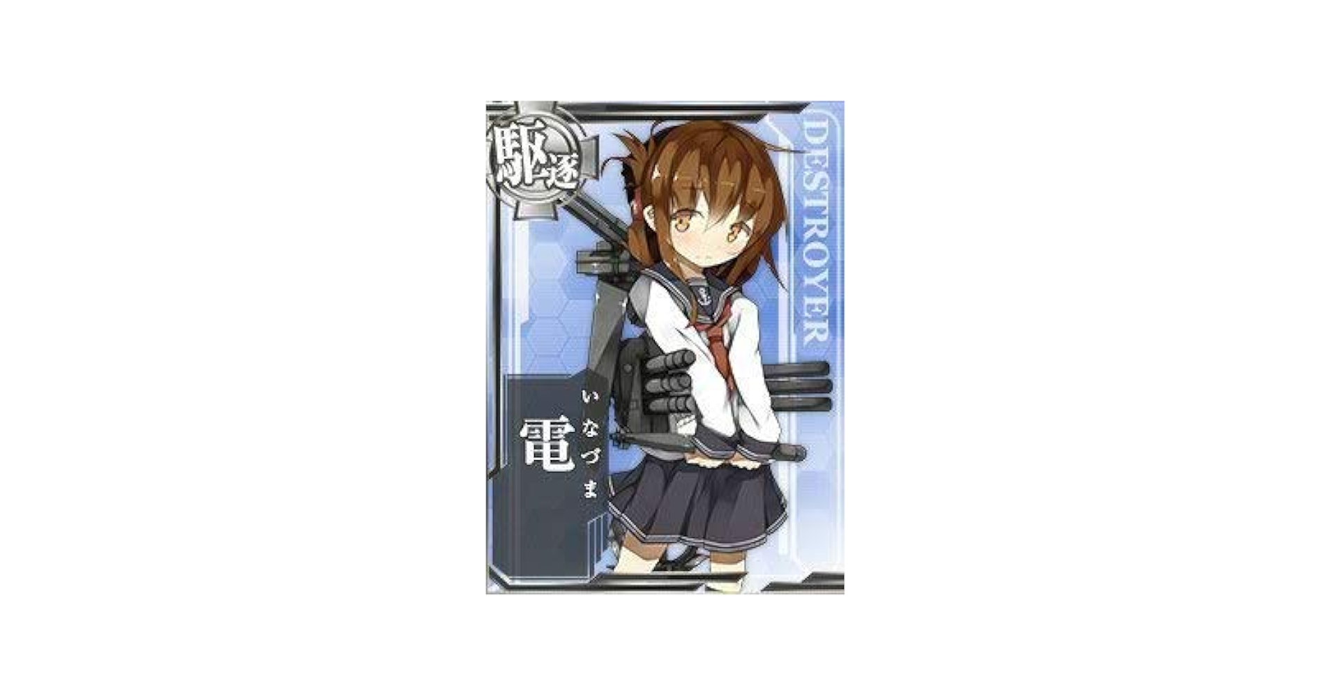 艦これ アーケード ノーマル 1000枚以上 艦これ Amazon.co.jp: 艦これアーケード/No.059 高雄 : おもちゃ