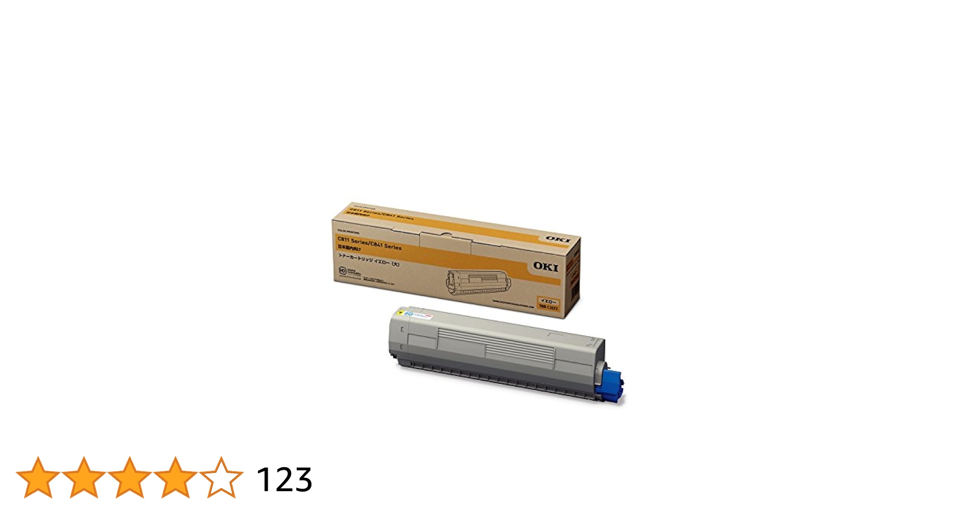 Amazon | 沖データ OKI トナーカートリッジ(大) イエロー