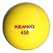 ナガセケンコー トレーニングボール ケンコーサンドボール 450 1個 KSANDB-450-1