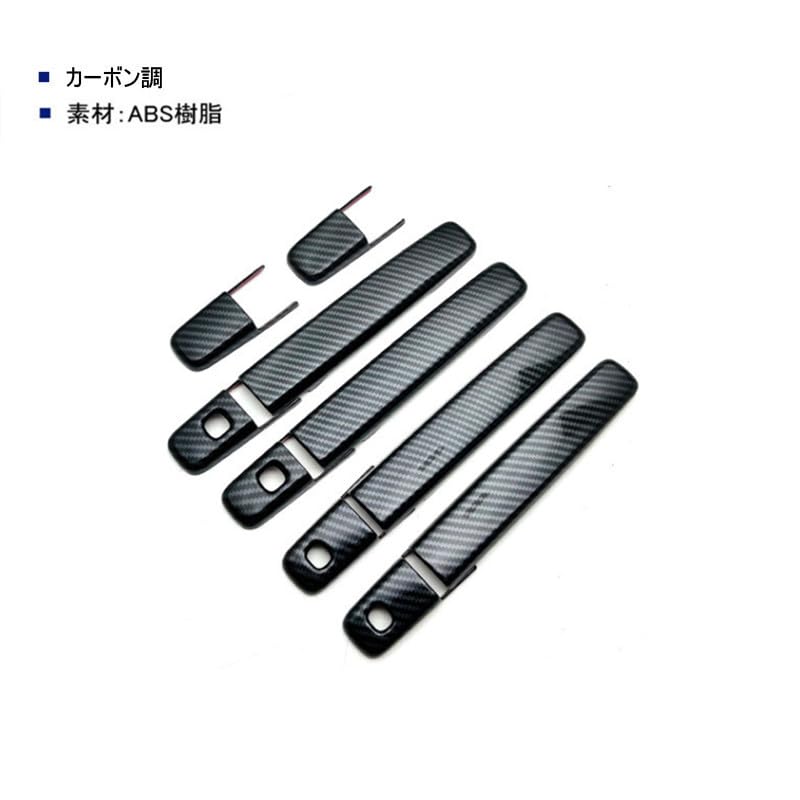 三菱 デリカミニ B3系 専用 ドアハンドルカバー ドアノブカバー【カーボン調】 Amazon.co.jp: OKAYOHINN 三菱 デリカミニ B3系 専用 ドアハンドル