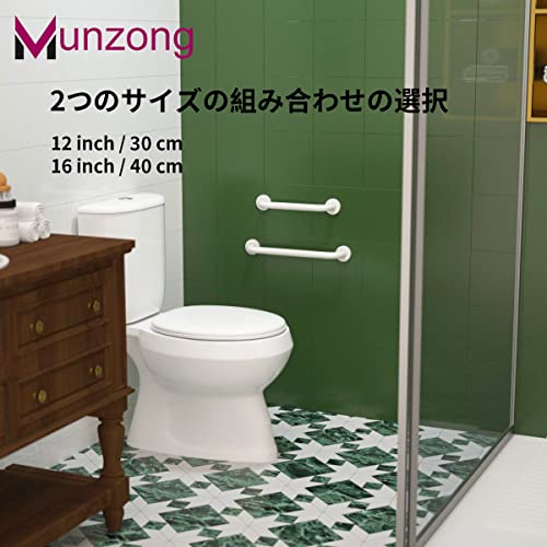 12 Inch Anti Slip Shower Grab Bar Oil Rubbed White, Munzong Bathroom Grab Bar, Knurled Bathroom Balance Bar,Safety Hand Rail Support Handicap Elderly Injury Senior Assist Bath Handle #TOP4