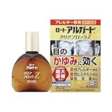 【第2類医薬品】ロートアルガードクリアブロックZ 13mL
