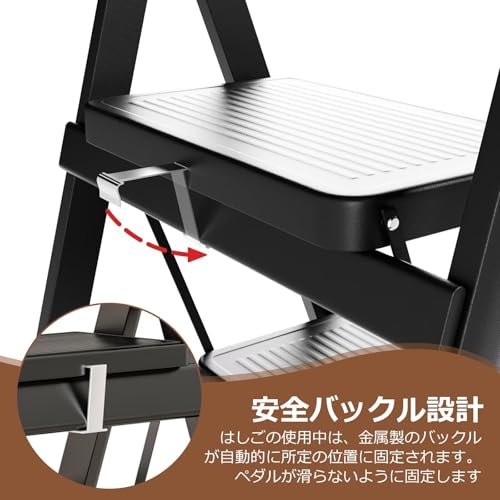 obegrasa 脚立 7段 工具置き場付き の商品画像 4