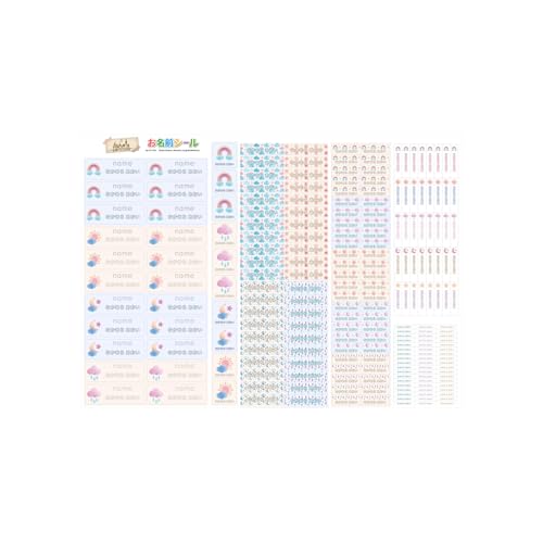 お名前シール 天気 (フォント-やわらか) 耐水 形 防水 おなまえ ネーム 入園 幼稚園 名入れ プレゼント 入学祝い 入学準備 算数セット シンプル 子供 キャラクター 水筒 遠足 食洗機・電子レンジOK