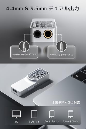 TANCHJIM LUNA ポータブルUSB HIFIヘッドホンアンプ | デュアルCS43198 DAC | 32Bit/768kHz & DSD256対応 | 4.4mm＆3.5mm出力 | スマホ/PC/ノートパソコン/タブレット/ホームオーディオ対応（浅野てんきバージョン）