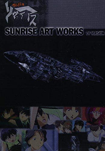 無限のリヴァイアス1話vs26話比較 ニコニコ動画 無限のリヴァイアス1話vs26話比較 ニコニコ動画