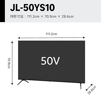 JVC 50インチ液晶テレビ JL-50YX10 Amazon | JVC Fire TV 搭載 4K 液晶 スマート テレビ 50型 50