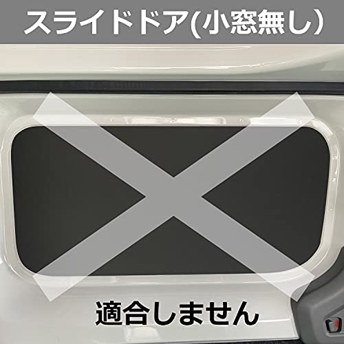Amazon | プロダックス 【 NV200 バネット 対応 ウィンドウパネル 3面