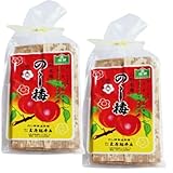 のし梅 玉屋総本店 山形名産 5枚入り x2