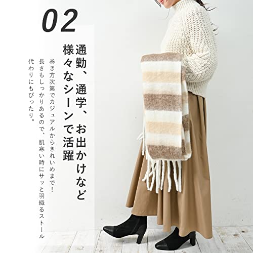アウニイ マフラー レディース 冬 ふわふわ 秋 ボリュームマフラー 大判 ストール 防寒 無地 チェック 柄 厚手 みみあて カジュアル 8253 の商品画像 4