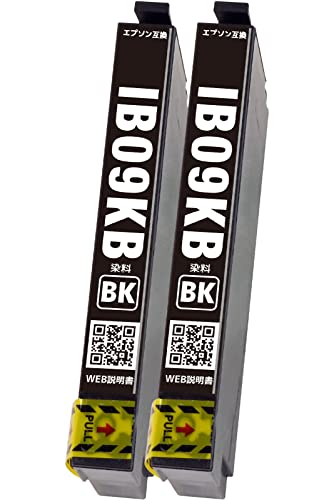 Amazon.co.jp: IB09KB (ブラック)【2本セット】【大容量】 最新 互換