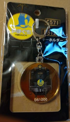 D51 200 SLやまぐち号 キーホルダーのサムネイル