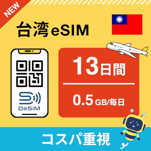 ypeSIMz13 500MB/i\񔑏\O RXpdj DeSiMK | LINEktbf[^ʐMpidbԍȂj | simt[[̂ݑΉ t C[V