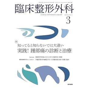 今日の診療　ハイブリッドCD‐ROM版　Vol.15　医療　医学 今日の診療 ハイブリッドCD‐ROM版 Vol.15 医療 医学 今日の診療