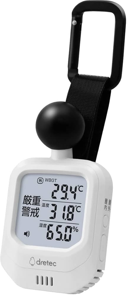 Amazon.co.jp: dretec(ドリテック) 【熱中症対策】黒球式熱中症計 温