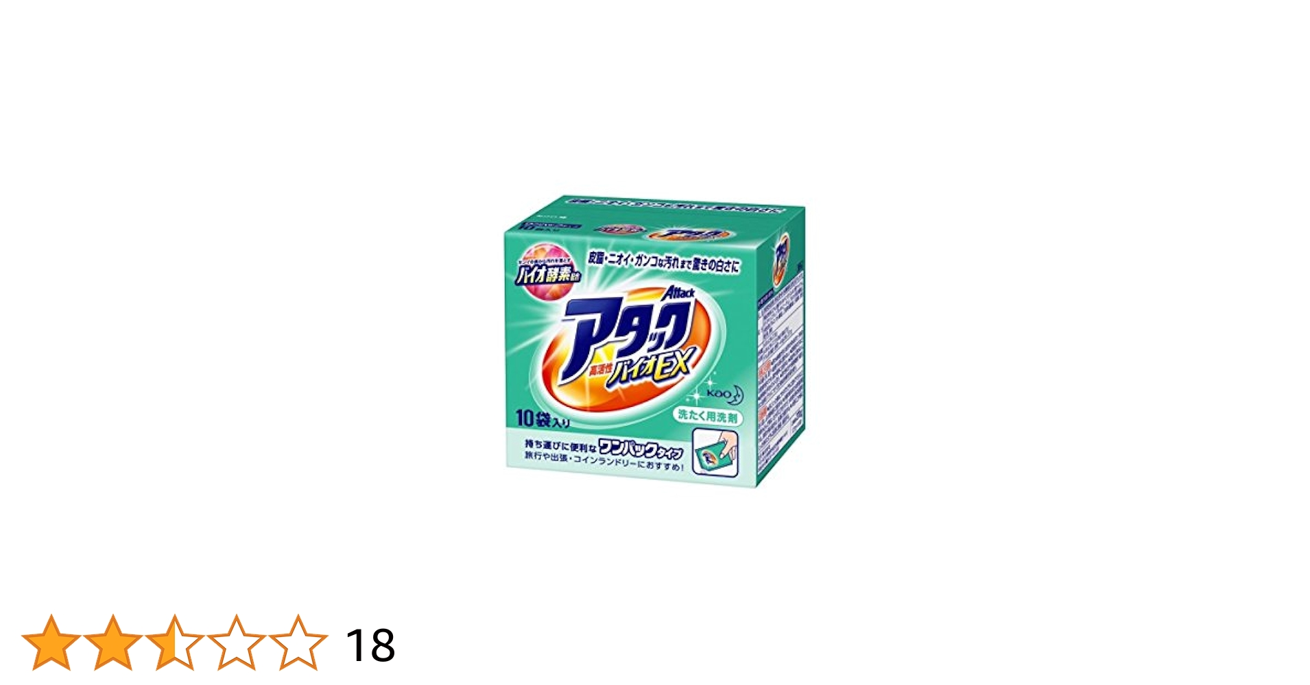 Amazon.co.jp: ワンパックアタック 高活性バイオEX 10袋入り