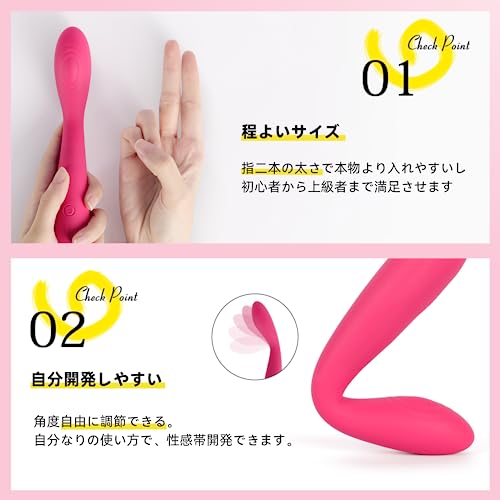 SVAKOM IRIS バイブ 【伝説の黄金の指】 25種類の振動モード 【指の腹で愛撫されたような感じ】 高品質シリコン 初心者 Gスポット責め 中イキ ローター 潮〇き 電マ 防水 静音 パワフル振動 USB磁気充電 ラブグッズ 大人のおもちゃ 女性用 日本語説明書付き - 画像3