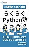 製品画像：5位