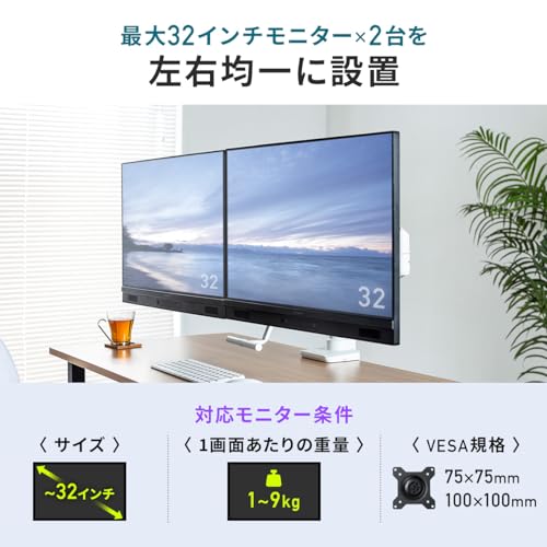 サンワダイレクト モニターアーム デュアル 3関節アーム 32インチ対応 耐荷重9㎏ ガス圧式 クランプ/グロメット対応 高さ/角度/前後調整 回転 ハンドル付 ディスプレイ 2画面 ブラック 100-LACD005BK