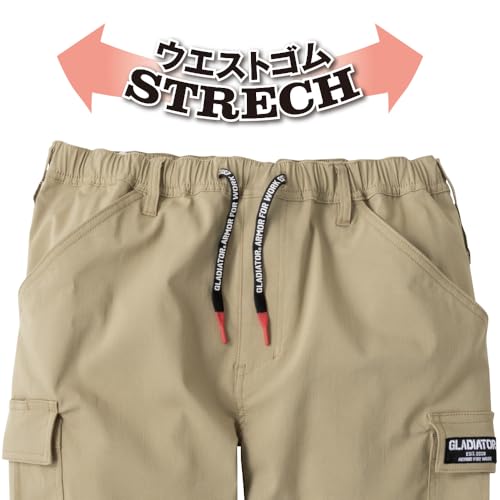 GLADIATOR G-2015 ストレッチライトジョガーカーゴパンツ