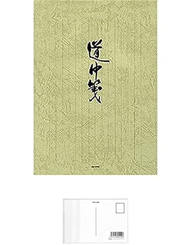 ܂   Z-246 (Q) + މhbgR |XgJ[hA