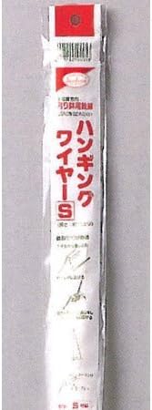 Amazon 渡辺泰 ハンギングワイヤー 2本入 S 4 5号鉢 農業 園芸用資材