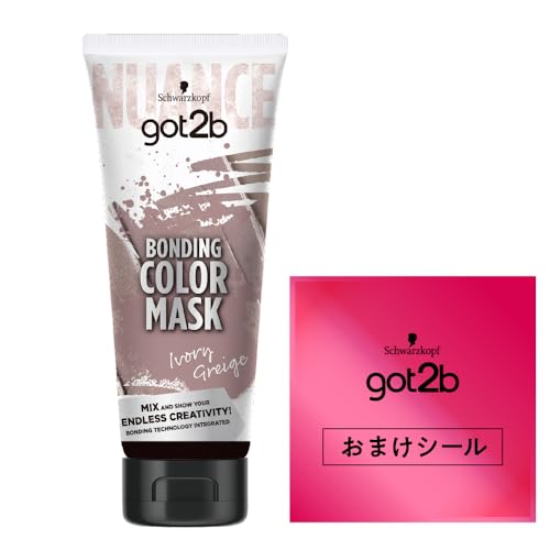 got2b おまけシール1枚付 ボンディング・カラーマスク(アイボリーグレージュ)