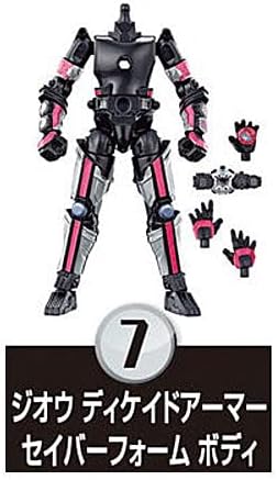 Amazon 装動 仮面ライダーセイバー Book6 装動 仮面ライダーゼロワン 装動 仮面ライダージオウ Vs 仮面ライダーディケイド 7 ジオウ ディケイドアーマー セイバーフォーム ボディ 単品 フィギュア ドール 通販 Amazon 装動 仮面ライダーセイバー Book6 装動 仮面ライダーゼロワン 装動 仮面ライダージオウ Vs 仮面ライダーディケイド 7 ジオウ ディケイドアーマー セイバーフォーム ボディ 単品 フィギュア ドール 通販