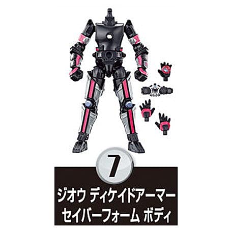 Amazon.co.jp: 装動 仮面ライダーセイバー Book6 ＆ 装動 仮面ライダー