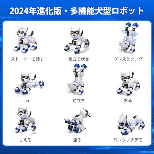 Freeren ロボット犬 おもちゃ ブルーサムネイル2