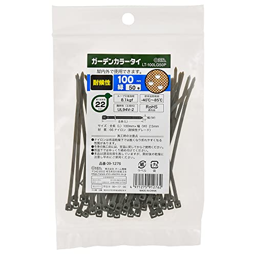 オーム電機 ガーデンカラータイ 100mm 緑