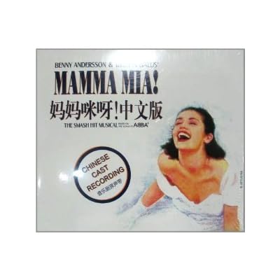 Mamma Mia - Original Chinese Cast Recording 2013