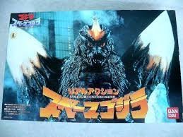 Amazon.co.jp: リアルアクションスペースゴジラ : おもちゃ