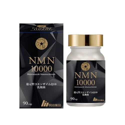NMN10000×2袋セット 明治 NMN 10000 90」の人気商品一覧 | 安い商品を通販サイトから