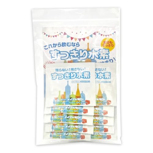 サプリ すっきり水素 30粒 / サプリメント 水素 健康維持 栄養補給 サンゴ 粒 お酒 習慣 10日分 国内製造 二日酔い プレミアム ヘルスケア セルフケア 簡単 携帯用