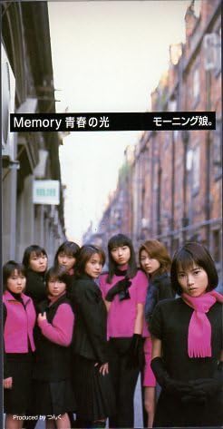 モーニング娘。直筆サイン　非売品　memory青春の光　モー娘。 モーニング娘。直筆サイン 非売品 memory青春の光 モー娘