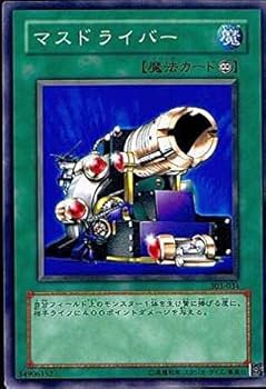 遊戯王 バラ売り！ コナミデジタルエンタテインメント 遊戯王 DBWS-JP033 バラ
