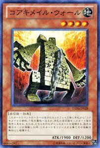 Amazon.co.jp: 遊戯王カード 【コアキメイル・ウォール】 EXP4-JP028-N
